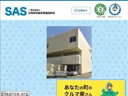 Sites similar to jaspa-saga.or.jp