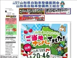 Sites similar to jaspa-yamagata.or.jp