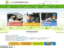 Sites similar to jaspa.or.jp