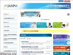 Sites similar to jaspo-oncology.org