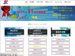Sites similar to jasr.or.jp