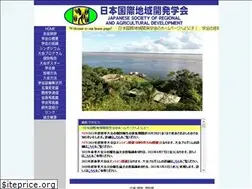 Sites similar to jasrad.jp