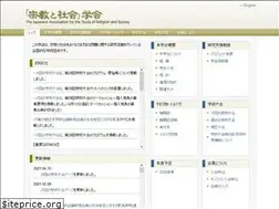 Sites similar to jasrs.org