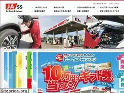 Sites similar to jass-aichi.jp