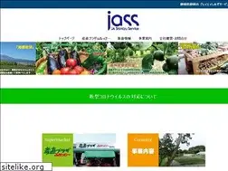 Sites similar to jass-g.co.jp