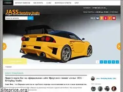 Sites similar to jass-rs.ru