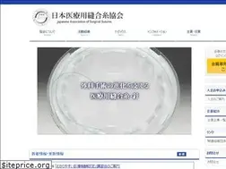 Sites similar to jass.jp.net