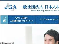 Sites similar to jassa.jp