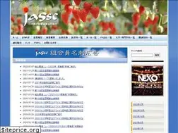 Sites similar to jassc.com