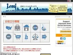 Sites similar to jassi.org