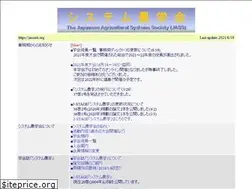 Sites similar to jassnet.org