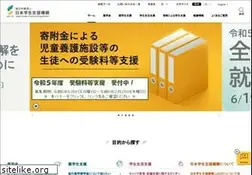 Sites similar to jasso.go.jp