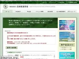Sites similar to jasso.or.jp