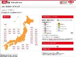 Sites similar to jassrm.jp