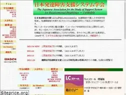 Sites similar to jasssdd.org