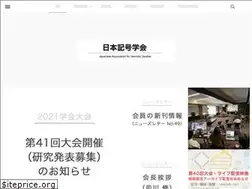 Sites similar to jassweb.jp