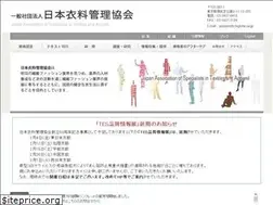 Sites similar to jasta1.or.jp