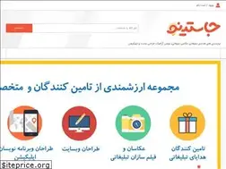 Sites similar to jastino.ir