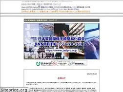 Sites similar to jastpro.org