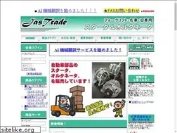 Sites similar to jastrade-jp.com