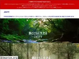 Sites similar to jasty.jp