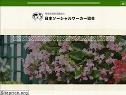 Sites similar to jasw.jp