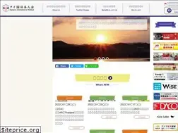 Sites similar to jat.or.th