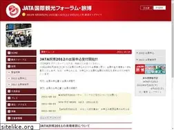 Sites similar to jata-jts.jp