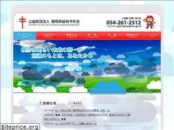 Sites similar to jata-shizuoka.org