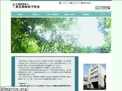 Sites similar to jata-tokyo.or.jp