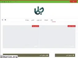 Sites similar to jataportal.ir