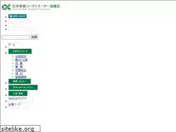 Sites similar to jatco.or.jp