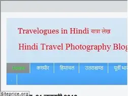 Sites similar to jatdevta.blogspot.com