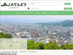 Sites similar to jatendo.or.jp