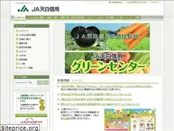 Sites similar to jatenpaku.jp
