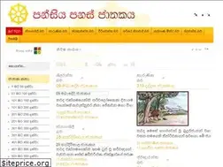 Sites similar to jathakakatha.lk