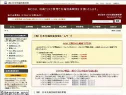 Sites similar to jatic.co.jp
