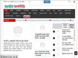 Sites similar to jatioarthonitee.com