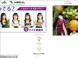 Sites similar to jatm.or.jp