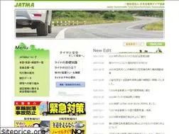 Sites similar to jatma.or.jp