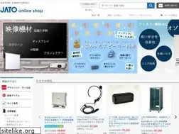 Sites similar to jato.jp
