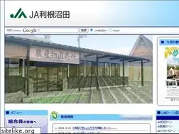 Sites similar to jatone.or.jp