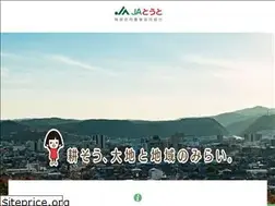 Sites similar to jatouto.or.jp