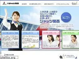 Sites similar to jats-kansai.co.jp