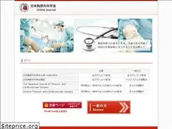 Sites similar to jats-oj.org