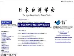 Sites similar to jats.gr.jp