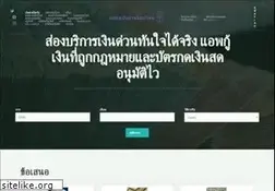 Sites similar to jatschool.com