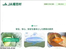 Sites similar to jatsumagoi.jp