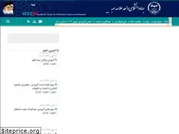 Sites similar to jatt.ir