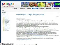 Sites similar to jatujakshoppingguide.com
